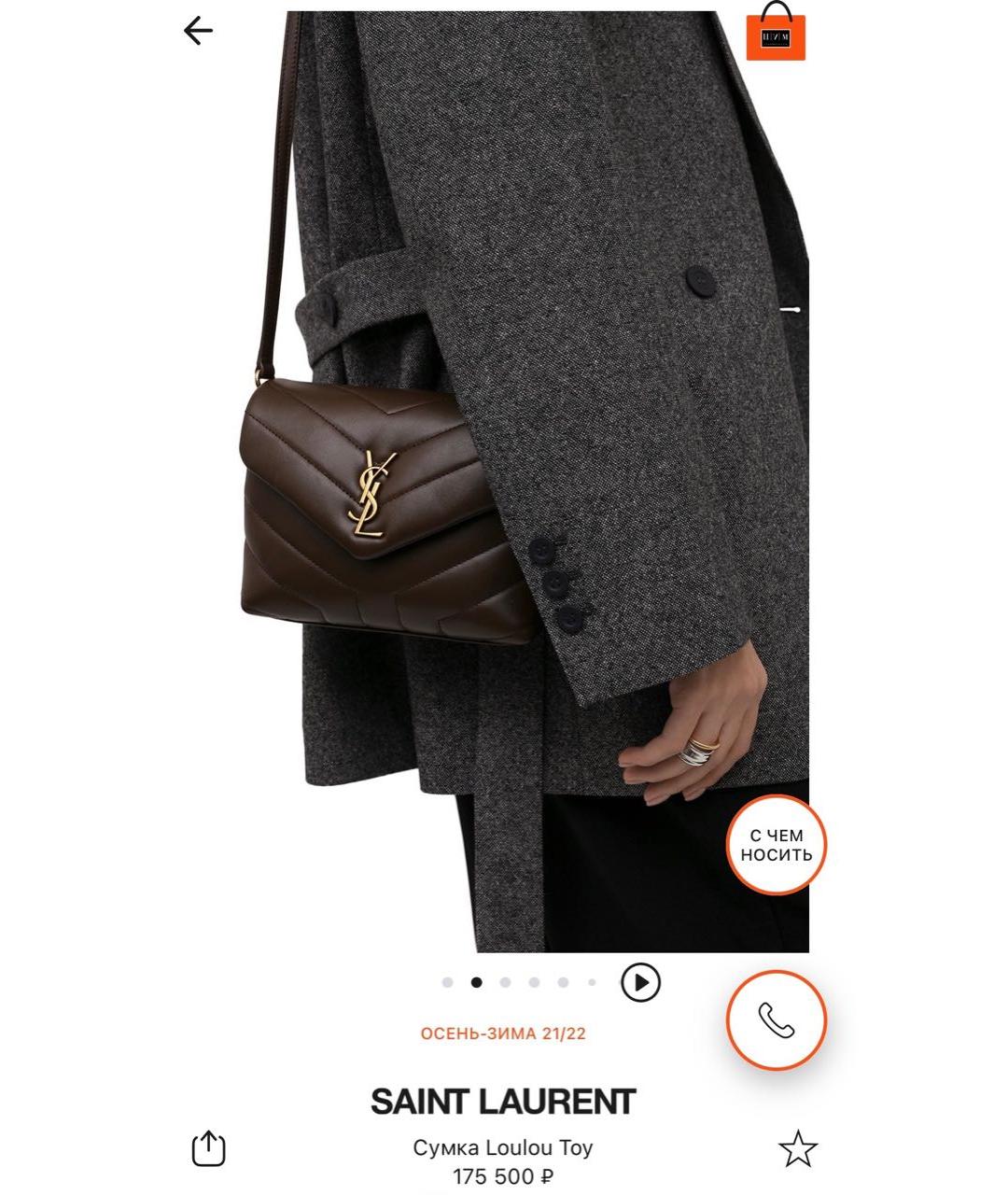 SAINT LAURENT Коричневая кожаная сумка через плечо, фото 7