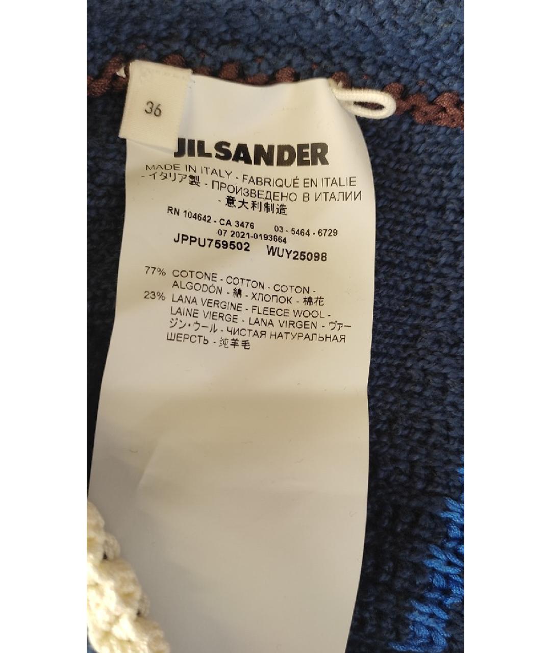 JIL SANDER Синие хлопковые шорты, фото 5