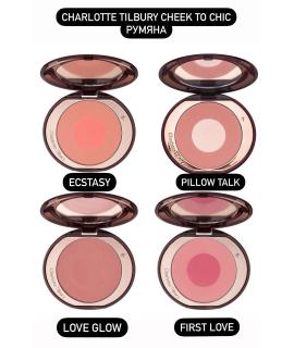 

Румяна CHARLOTTE TILBURY