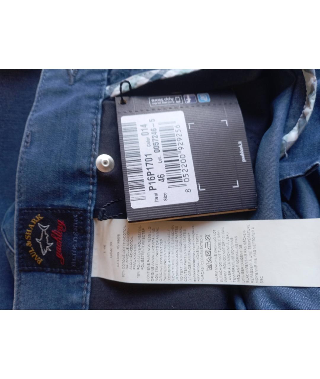 PAUL & SHARK Синие хлопко-полиэстеровые прямые джинсы, фото 5