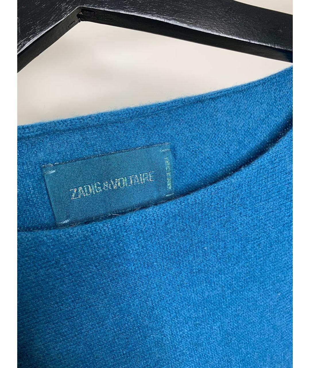 ZADIG & VOLTAIRE Голубой кашемировый джемпер / свитер, фото 3