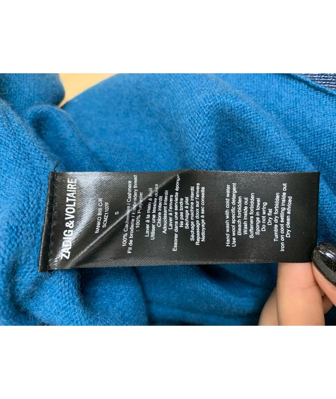 ZADIG & VOLTAIRE Голубой кашемировый джемпер / свитер, фото 5