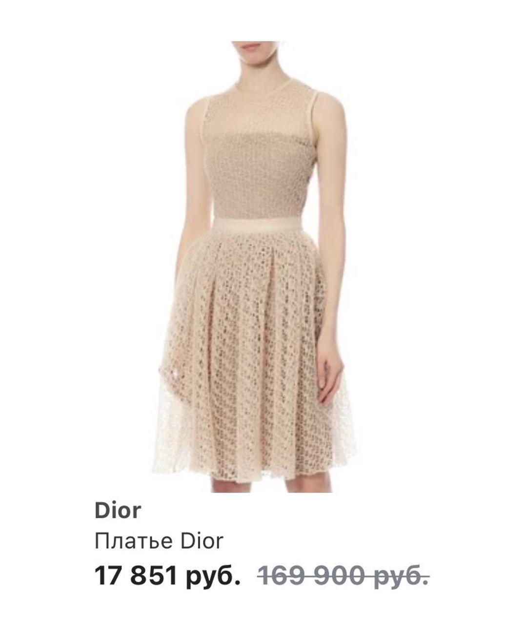 CHRISTIAN DIOR Белое хлопковое коктейльное платье, фото 6