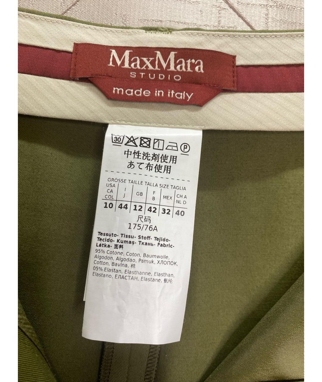 MAX MARA STUDIO Зеленые хлопковые брюки широкие, фото 3