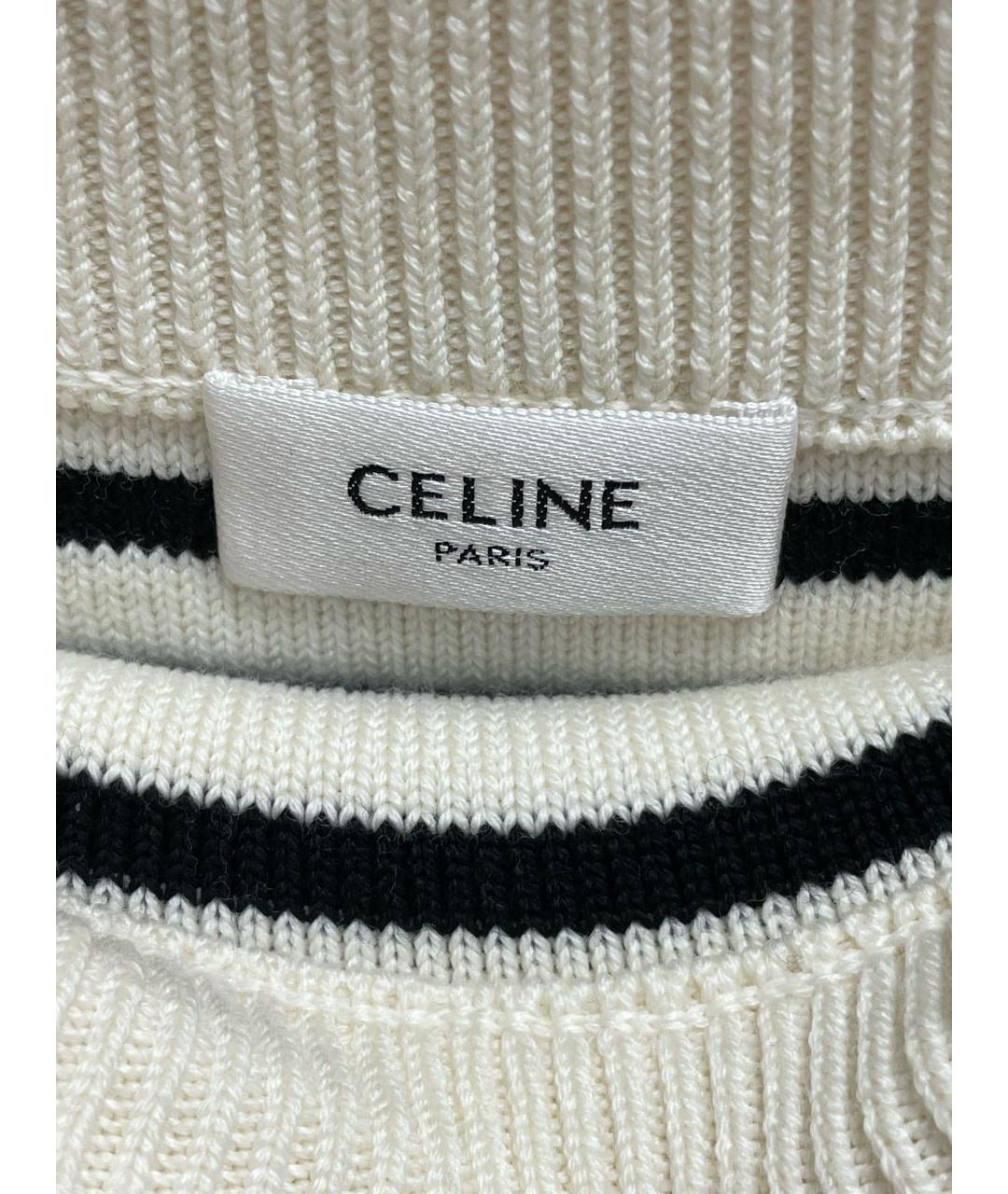 Striped sports bra in athletic knit - CELINE