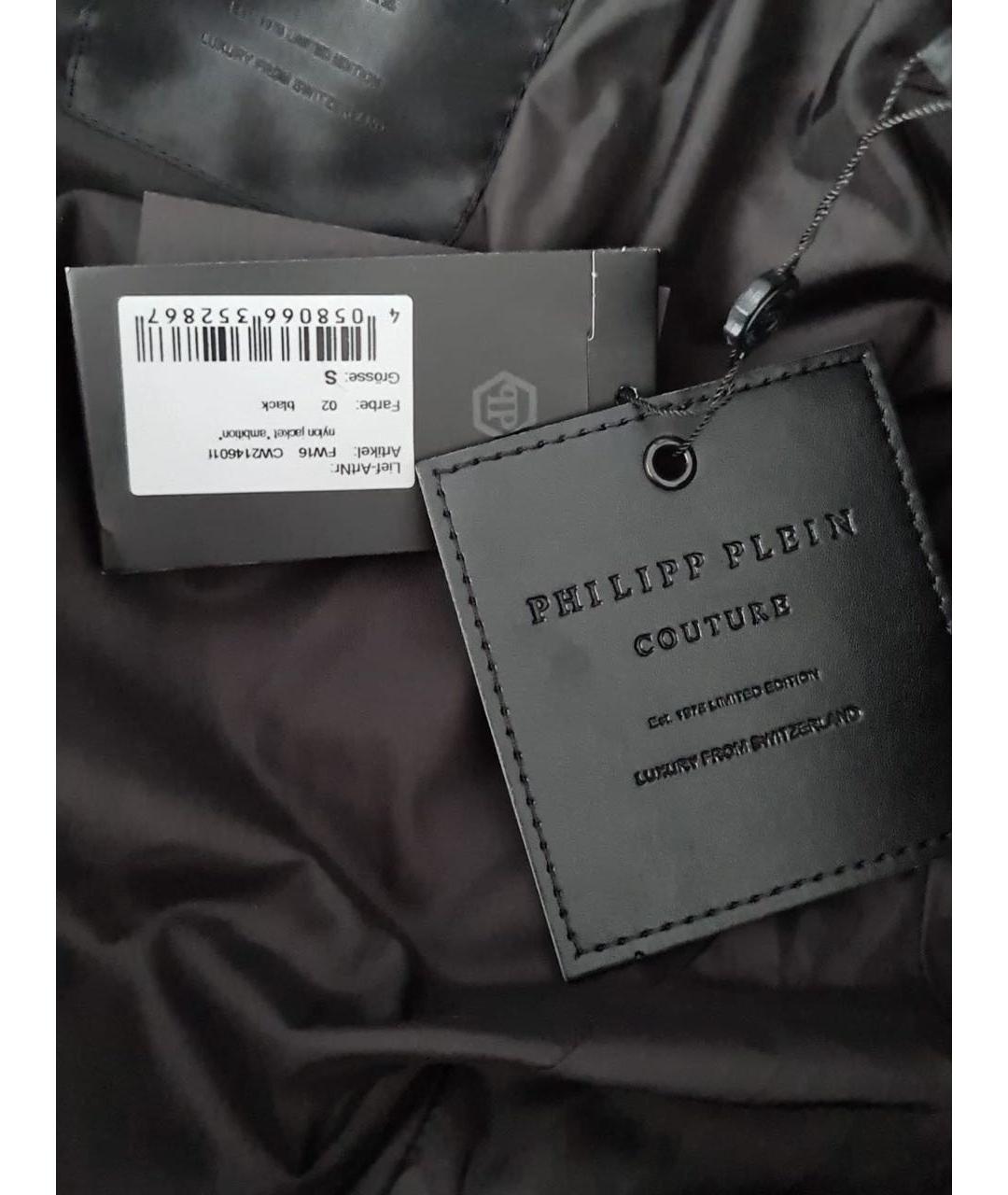 PHILIPP PLEIN Черный пуховик, фото 5