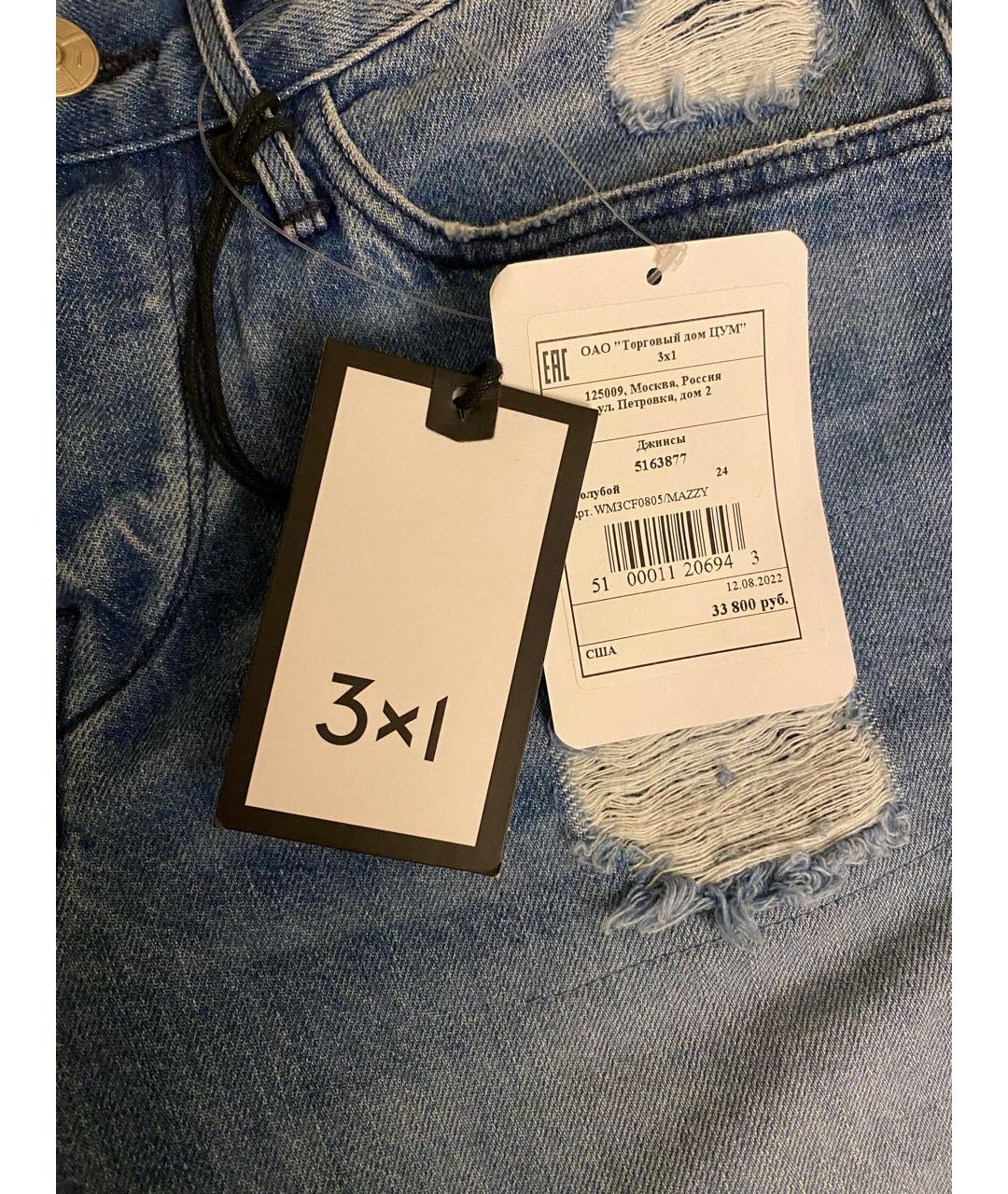 3X1 Голубые хлопковые джинсы слим, фото 4