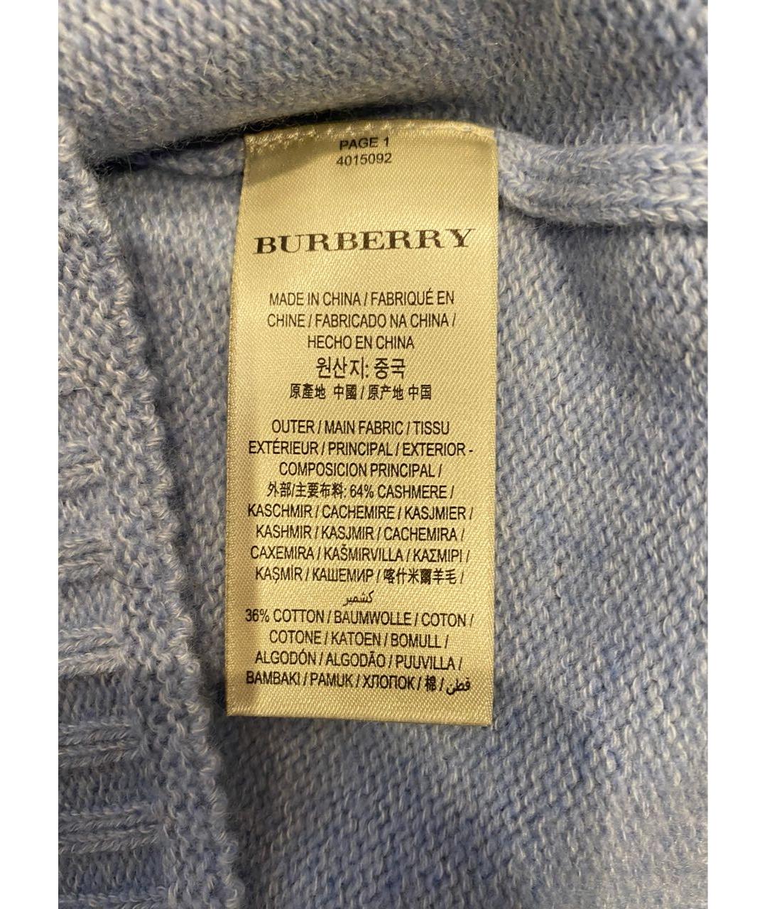 BURBERRY Голубой кашемировый джемпер / свитер, фото 8