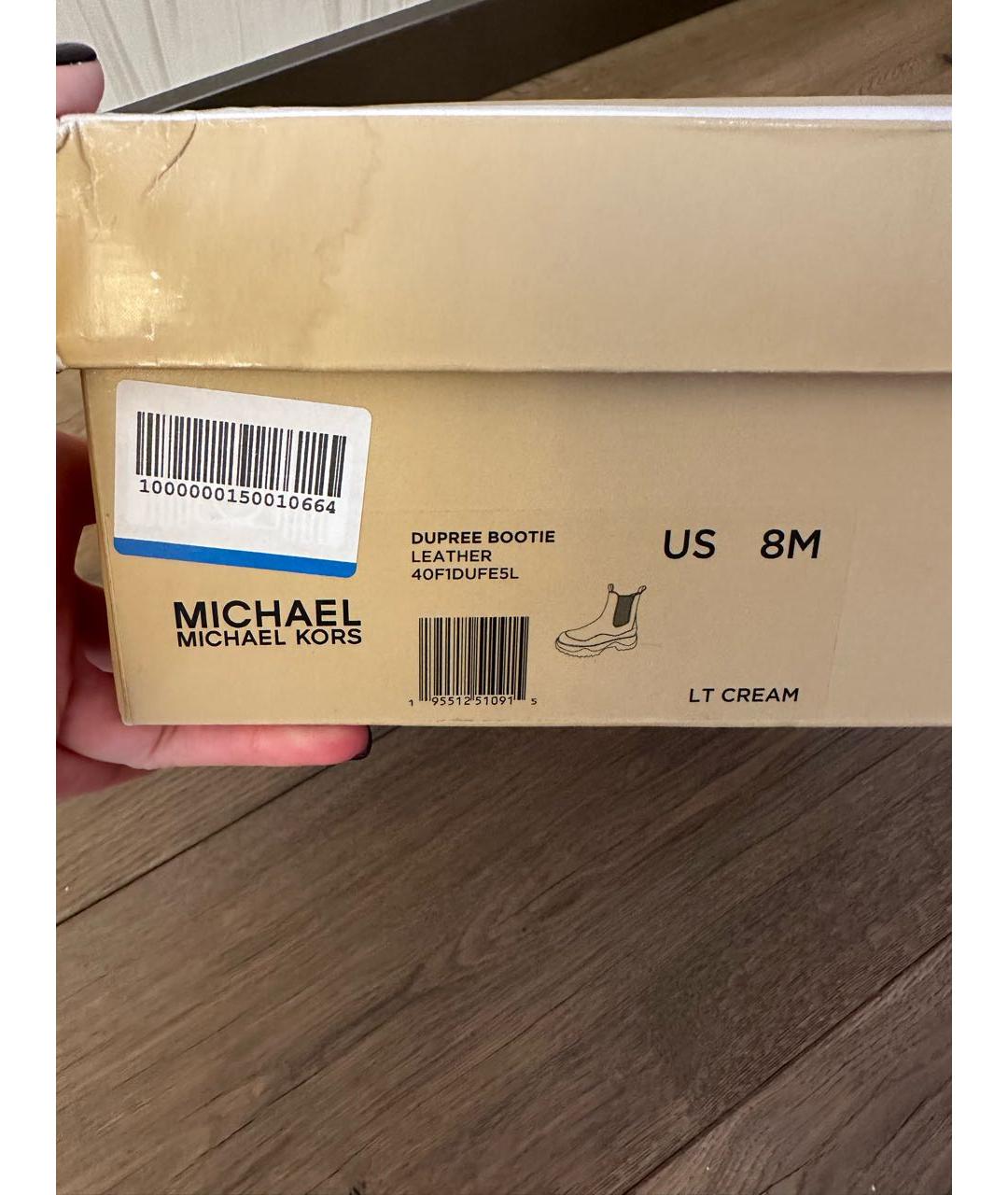 MICHAEL MICHAEL KORS Белые кожаные ботинки, фото 8
