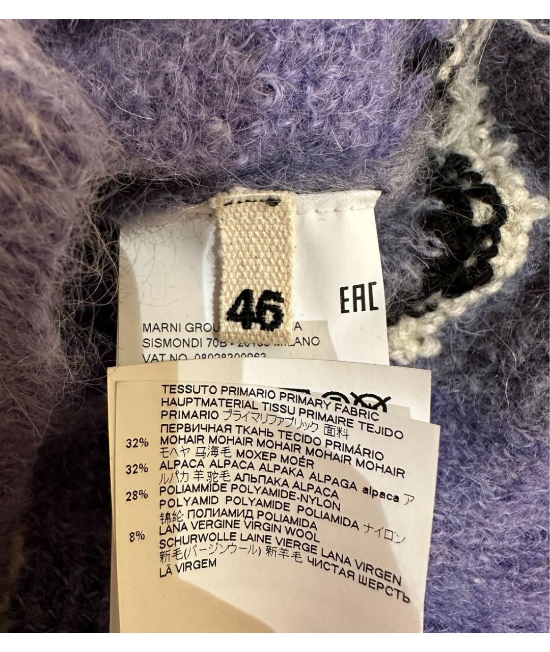 MARNI Фиолетовый шерстяной джемпер / свитер, фото 4