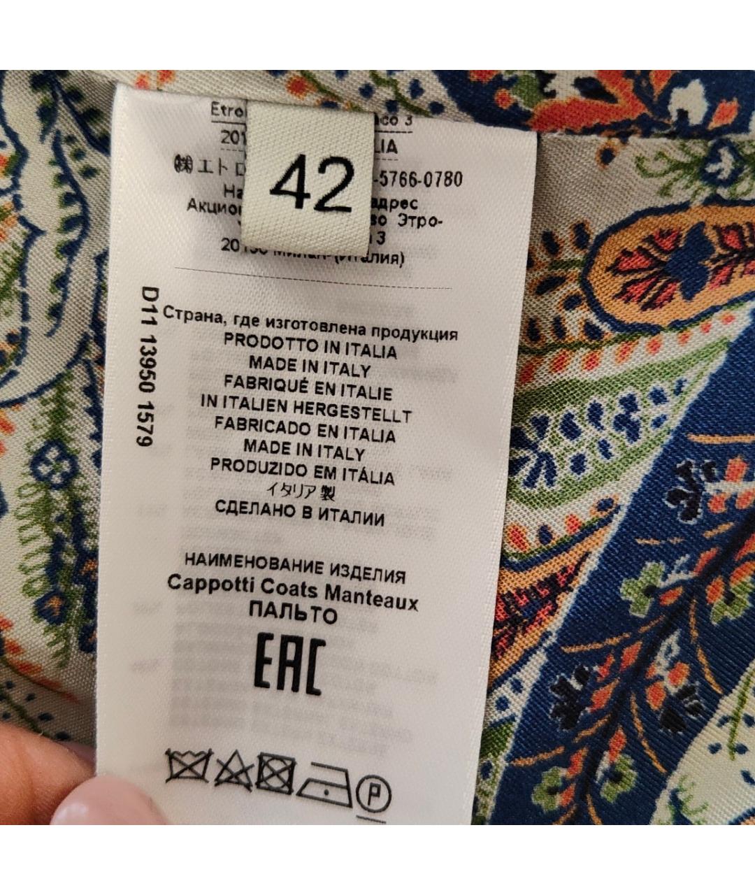 ETRO Мульти пальто, фото 7