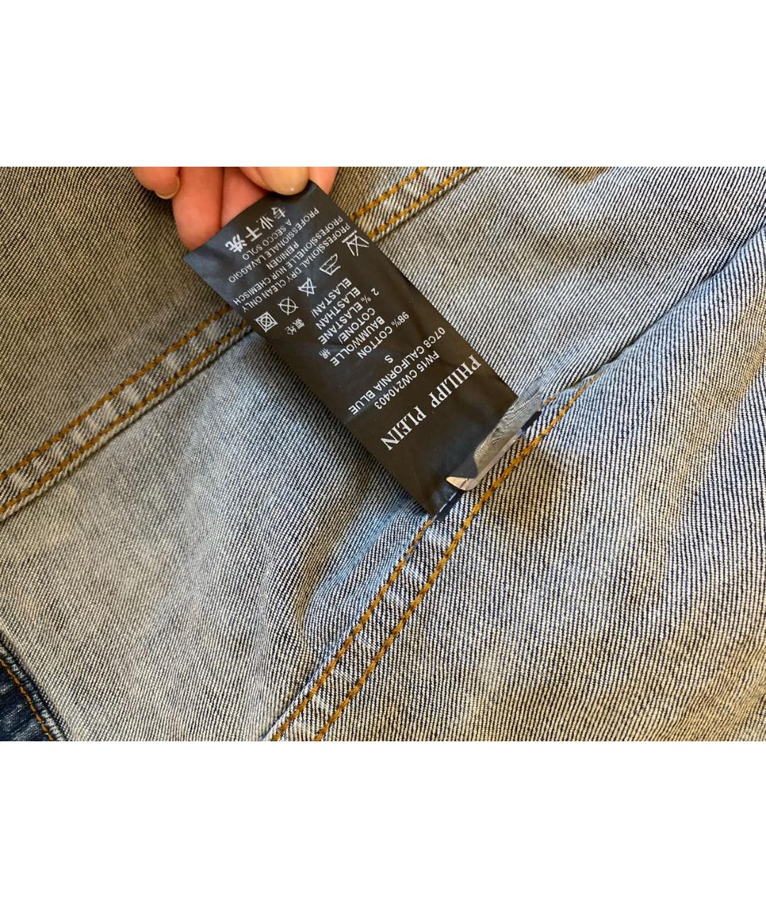 PHILIPP PLEIN Синяя деним куртка, фото 4