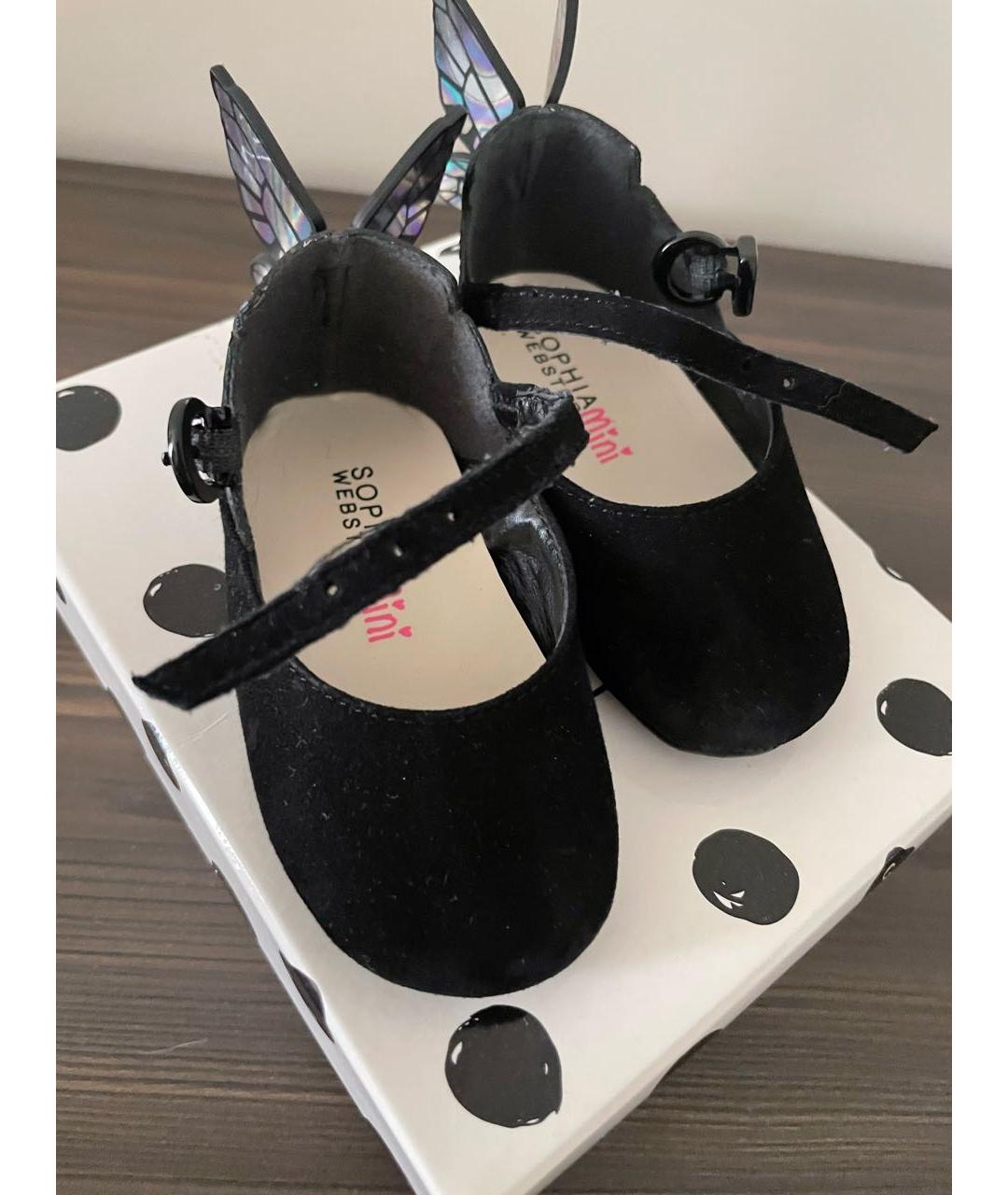 Sophia webster baby shoes online