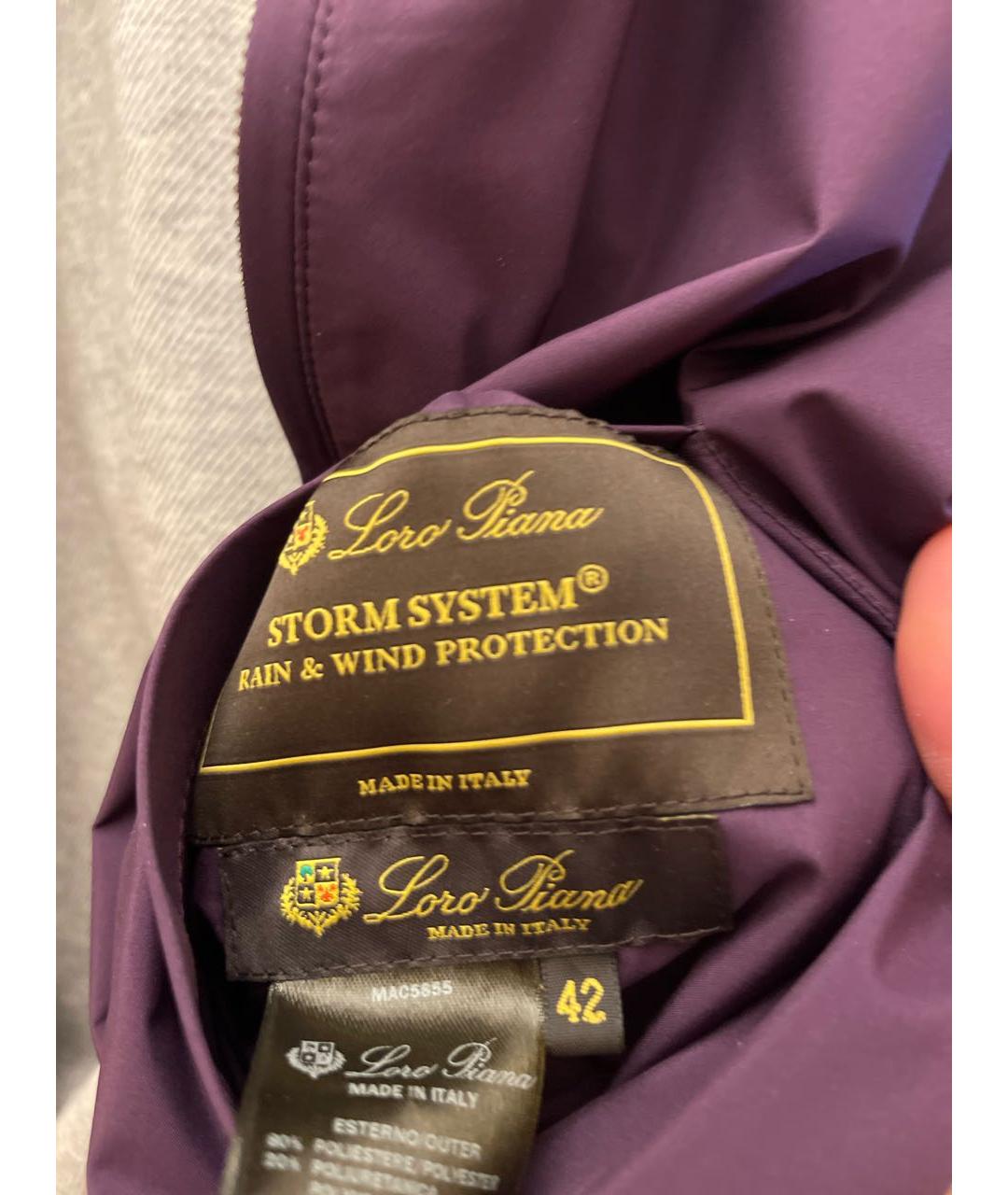 LORO PIANA Фиолетовая шерстяная куртка, фото 4