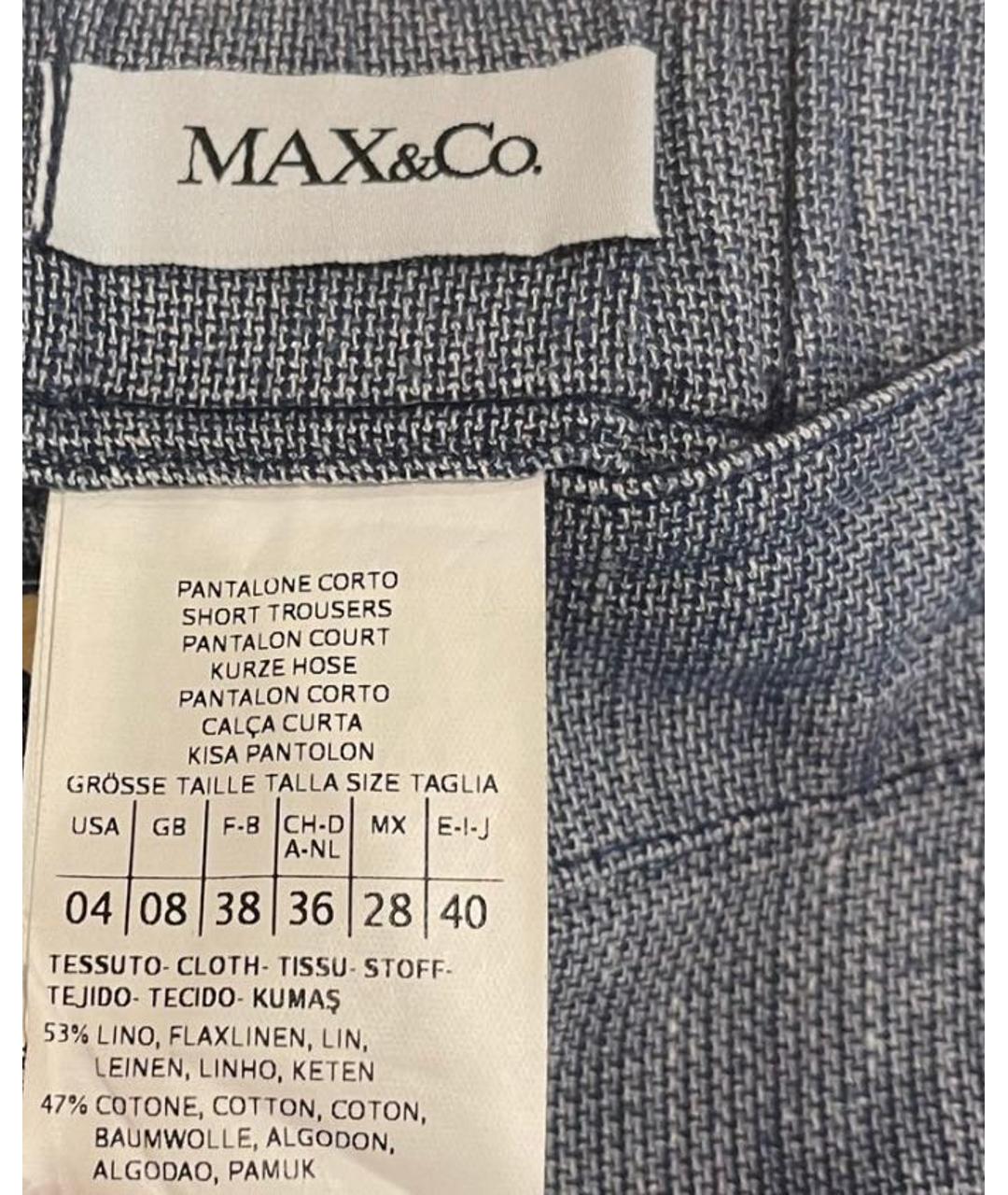 MAX&CO Синие шорты, фото 3