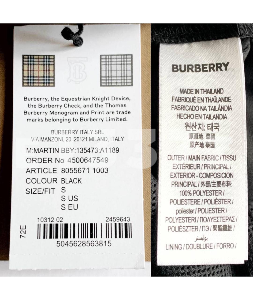 BURBERRY Черные полиэстеровые шорты, фото 4
