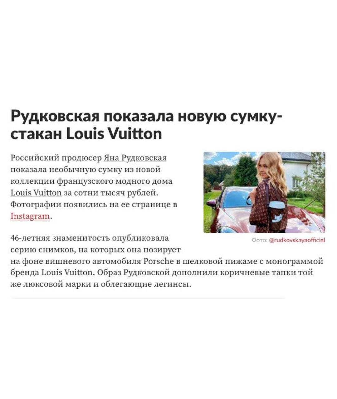 LOUIS VUITTON PRE-OWNED Мульти сумка через плечо