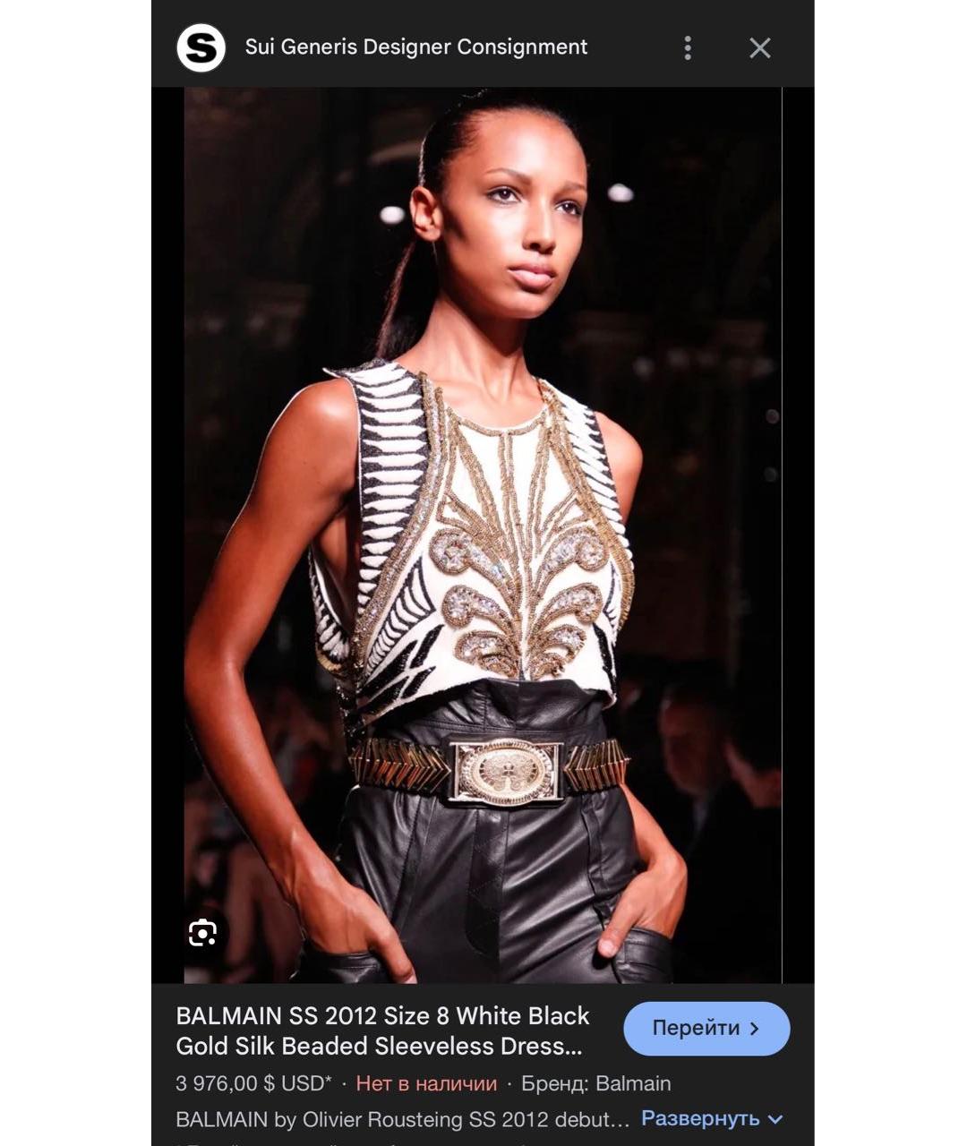 BALMAIN Бежевый жилет, фото 8