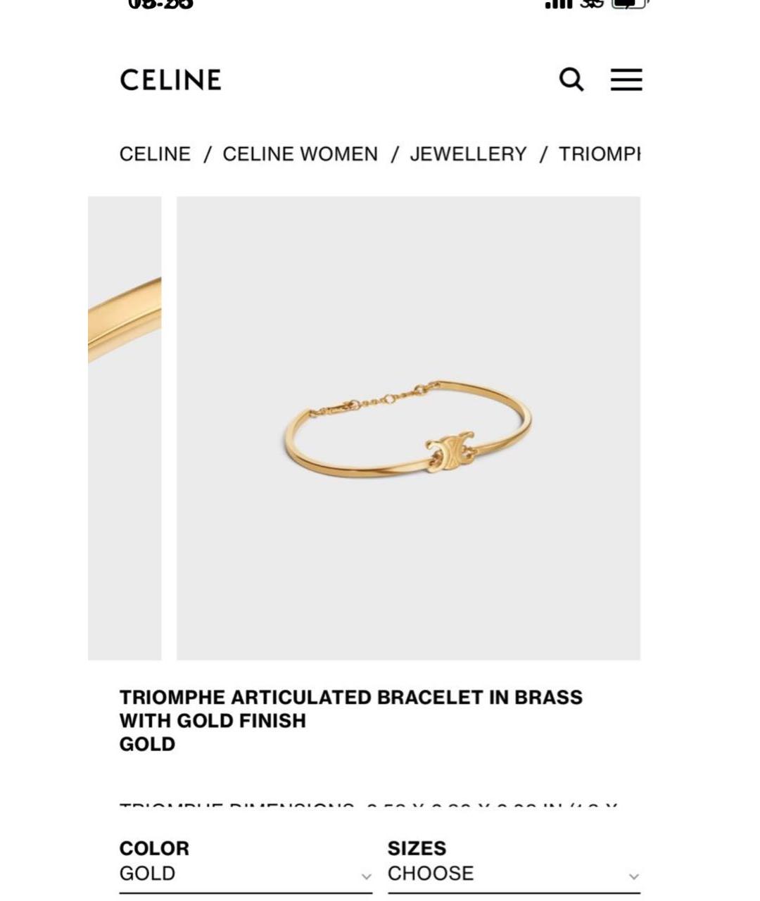 CELINE Золотой браслет из желтого золота, фото 4