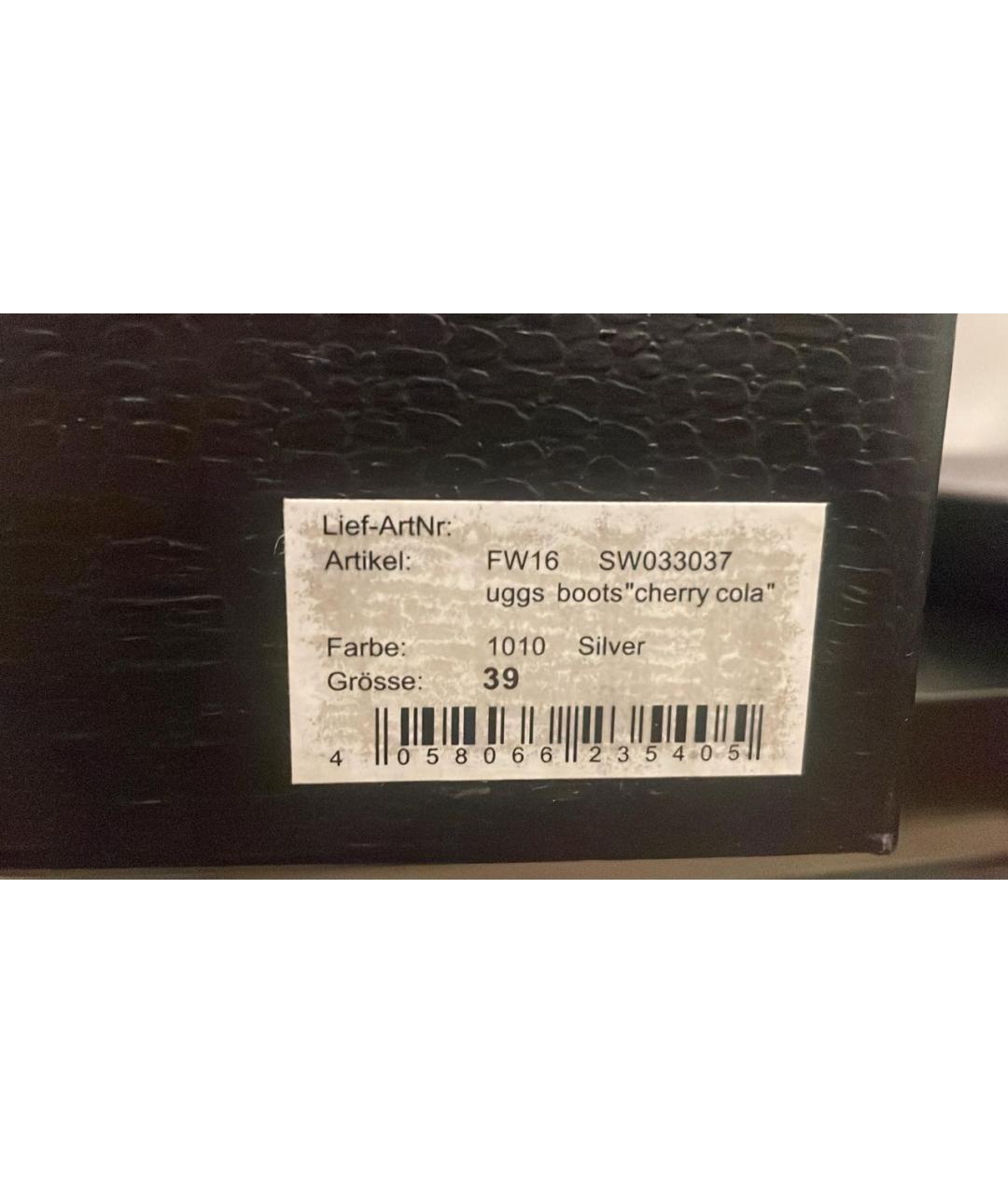 PHILIPP PLEIN Серебряные полусапоги, фото 8