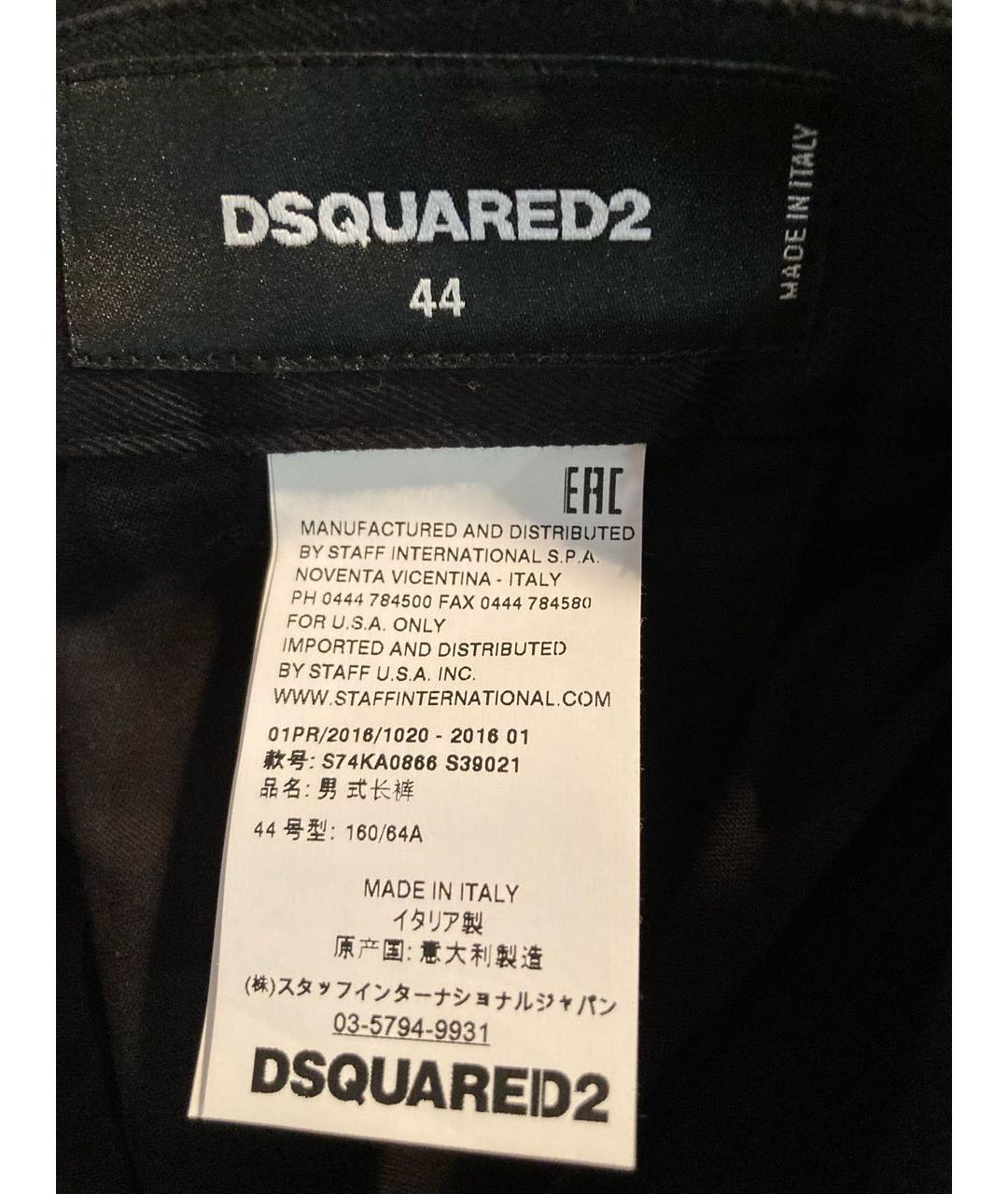 DSQUARED2 Черные хлопко-эластановые классические брюки, фото 3