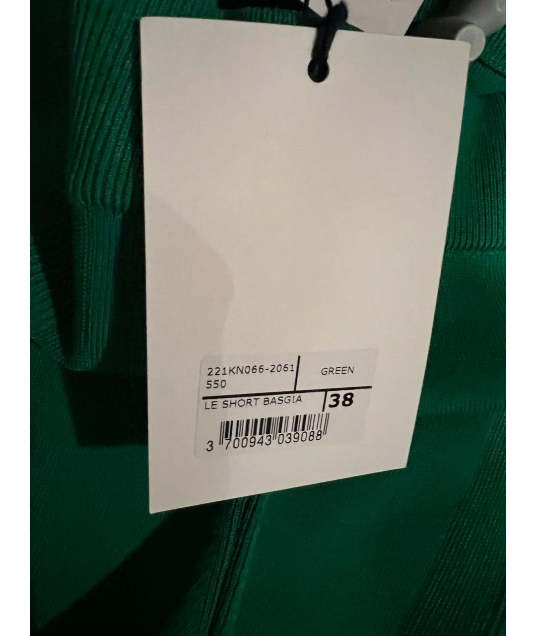 JACQUEMUS Зеленые полиамидовые шорты, фото 3
