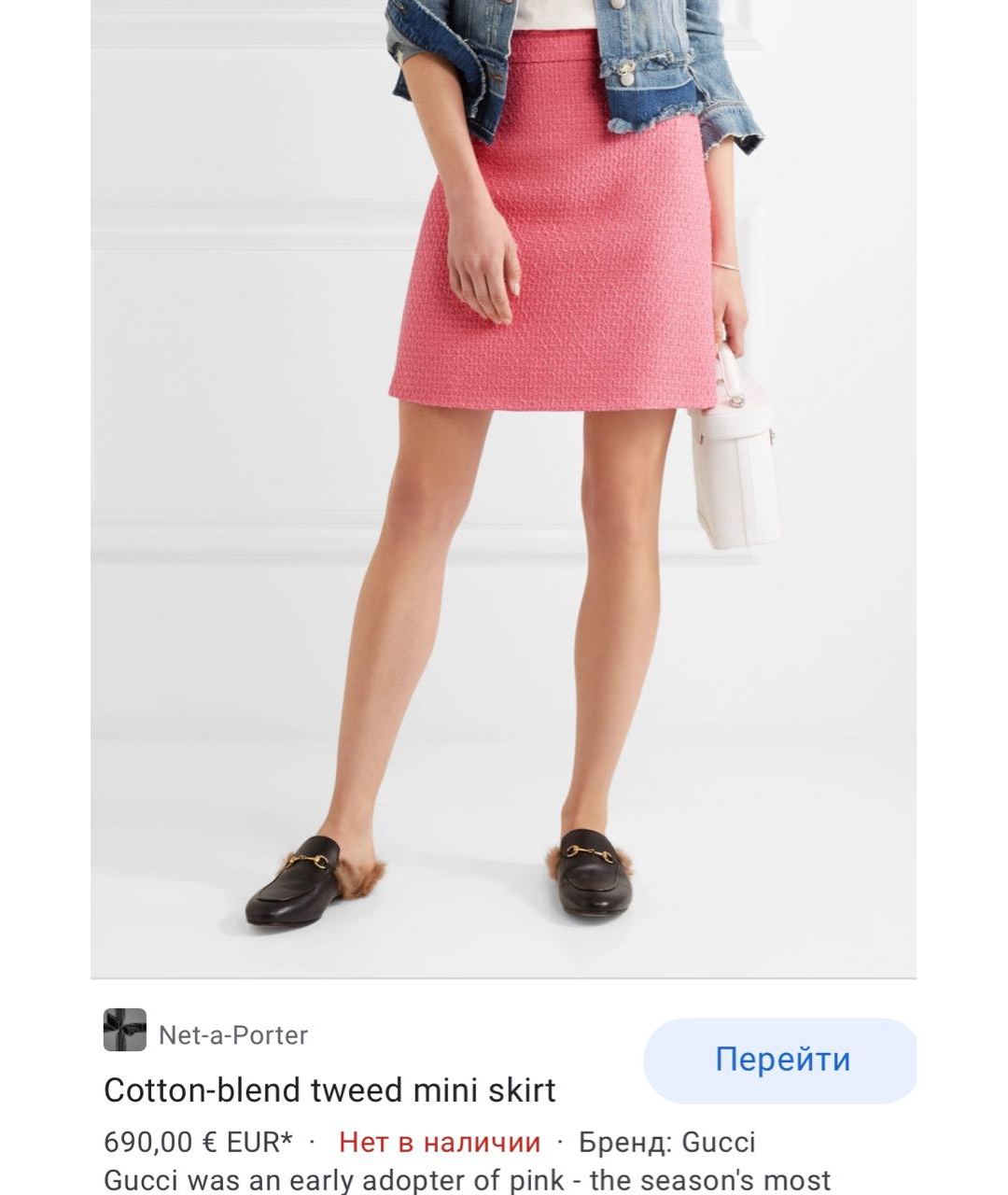 GUCCI Розовая хлопковая юбка мини, фото 6