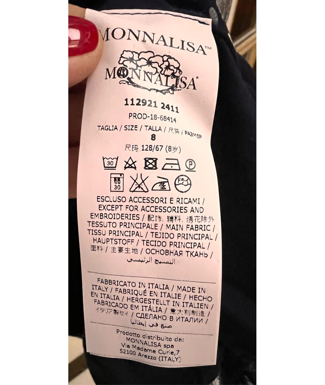 Изображение продукта