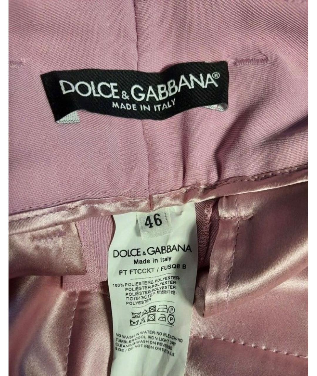 DOLCE&GABBANA Розовые полиэстеровые брюки узкие, фото 3