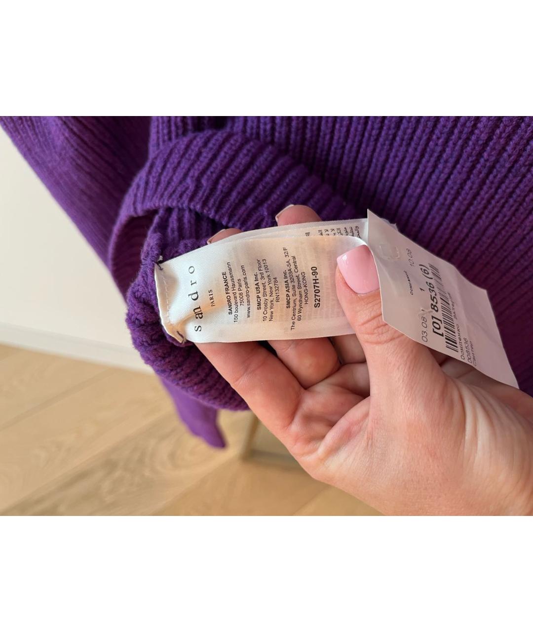 SANDRO Фиолетовый шерстяной джемпер / свитер, фото 5