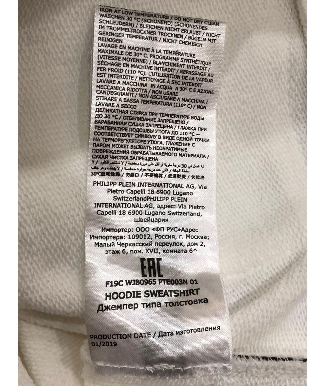 Изображение продукта
