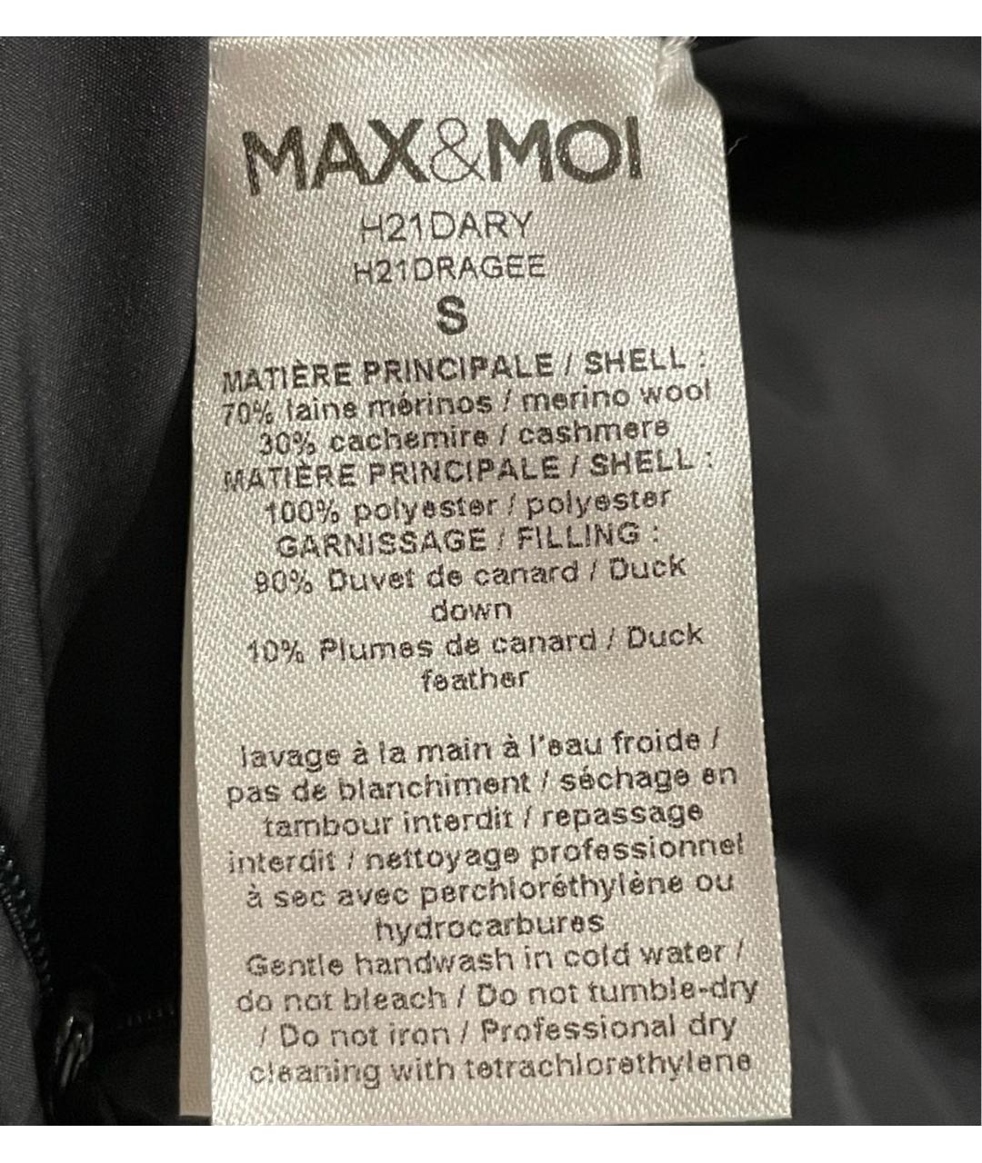 MAX&MOI Серый кашемировый пуховик, фото 6