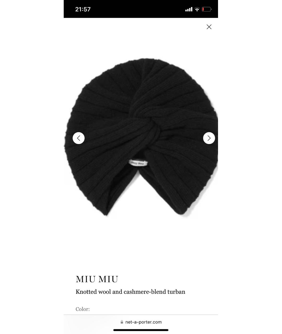 MIU MIU Черная шапка, фото 2