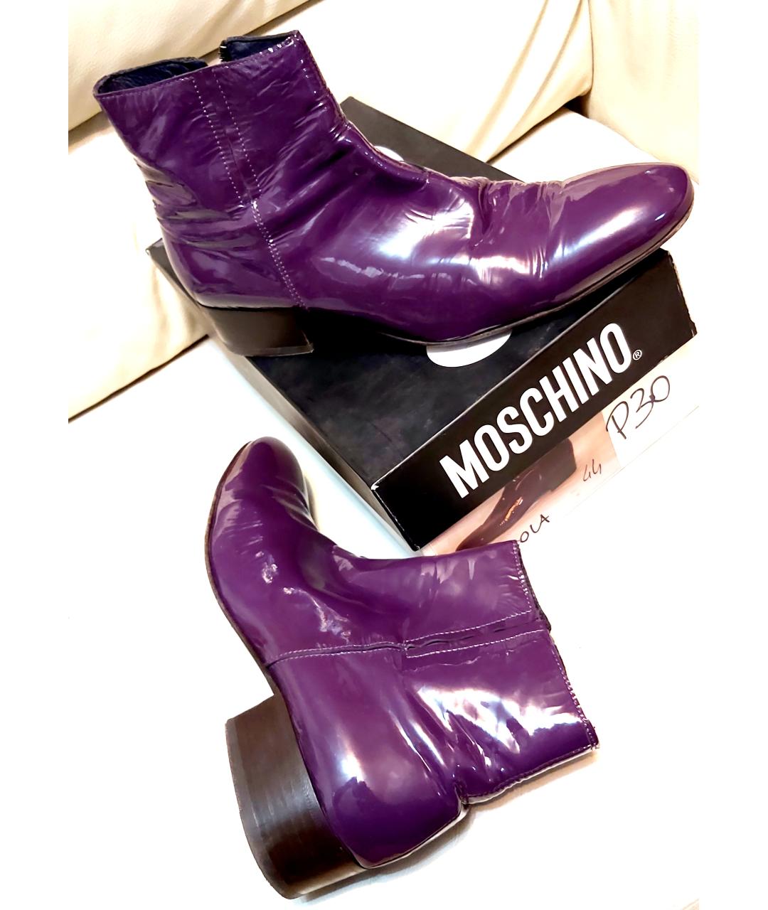 MOSCHINO Фиолетовые низкие ботинки из лакированной кожи, фото 8