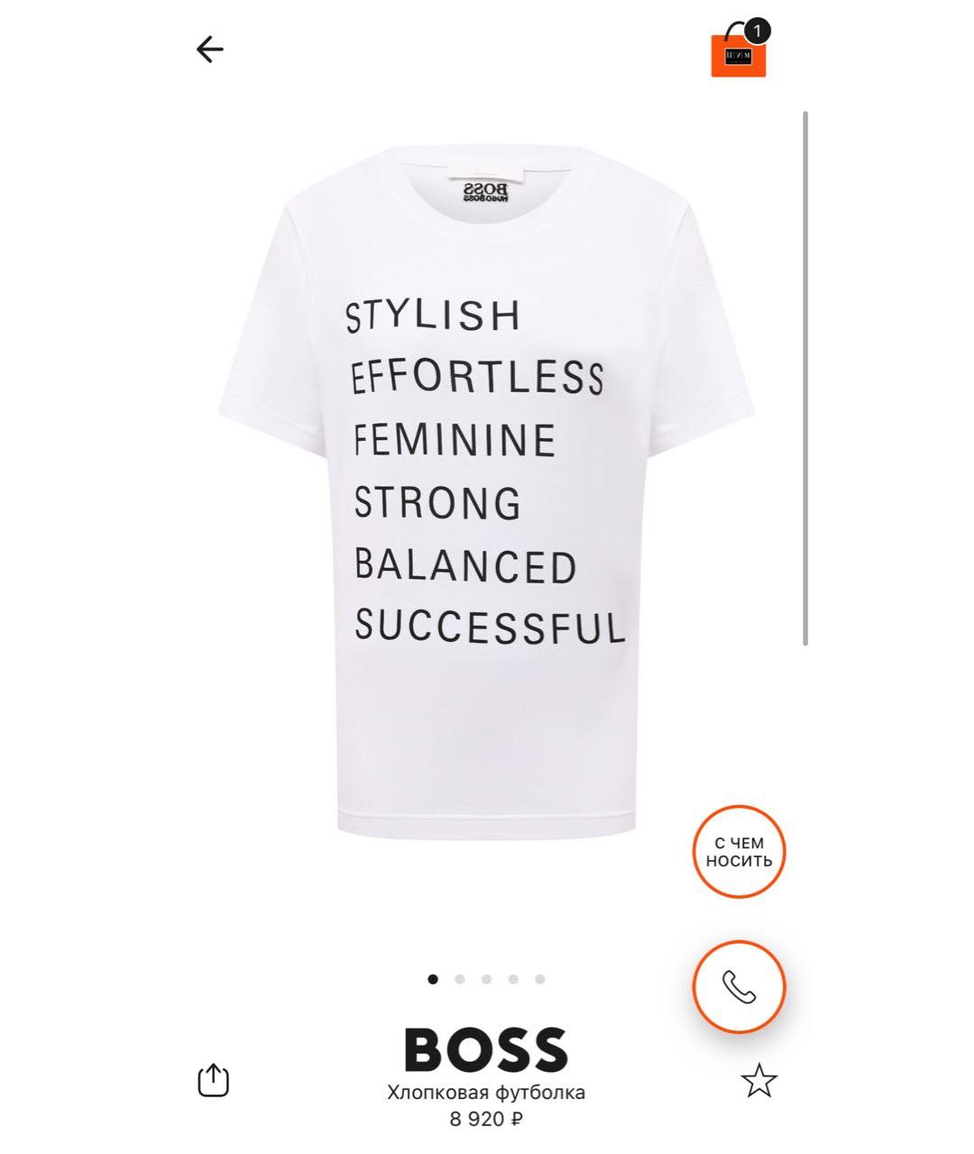 HUGO BOSS Белая хлопковая футболка, фото 4