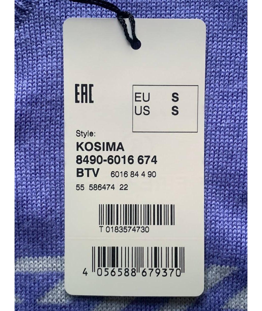 BOGNER Фиолетовый шерстяной джемпер / свитер, фото 7