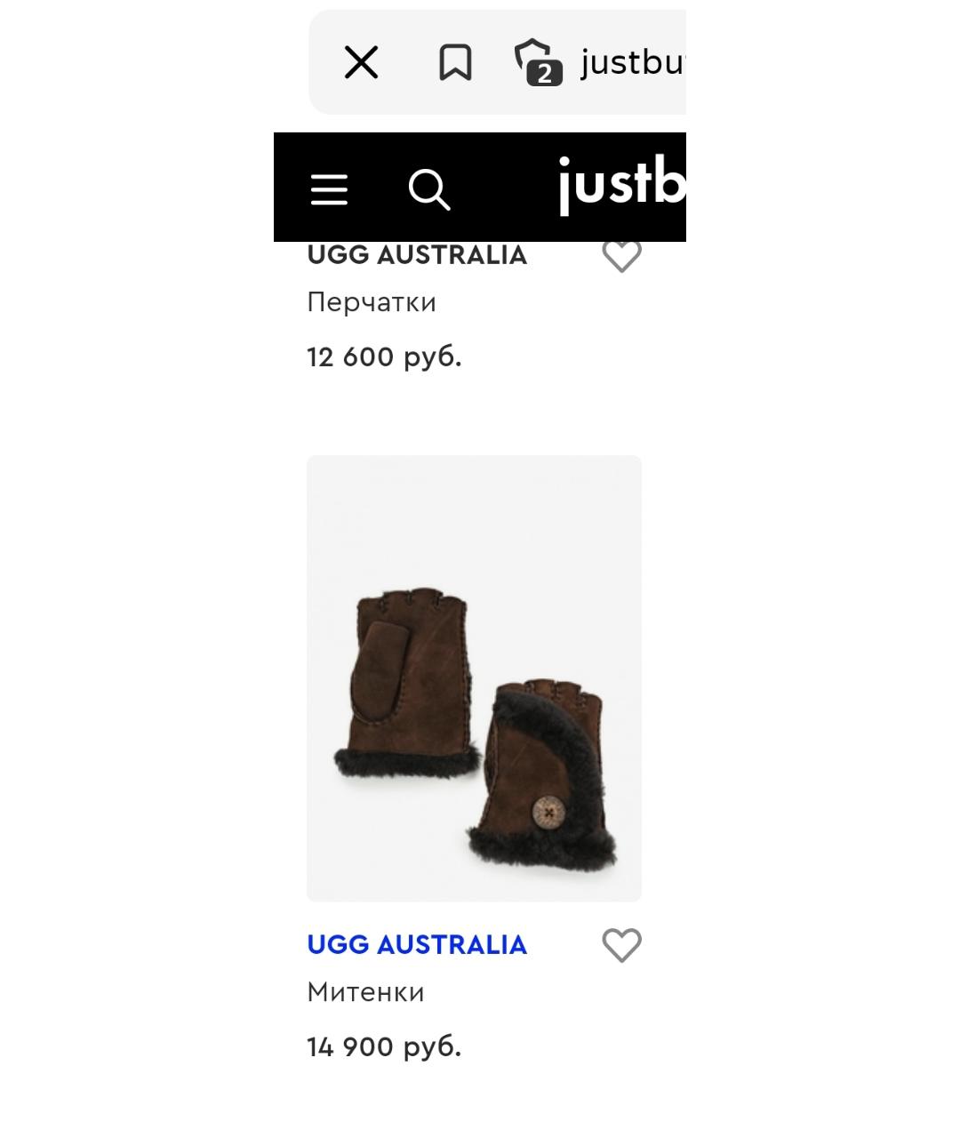 UGG AUSTRALIA Коричневые кожаные митенки, фото 5