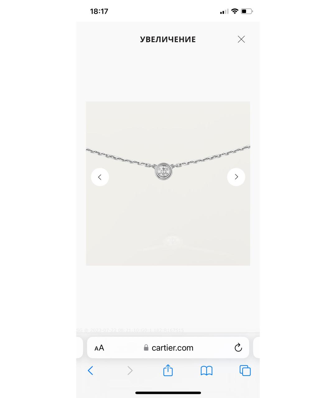 CARTIER Серебряное колье из белого золота, фото 4