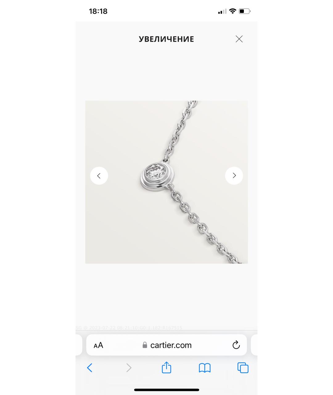 CARTIER Серебряное колье из белого золота, фото 3