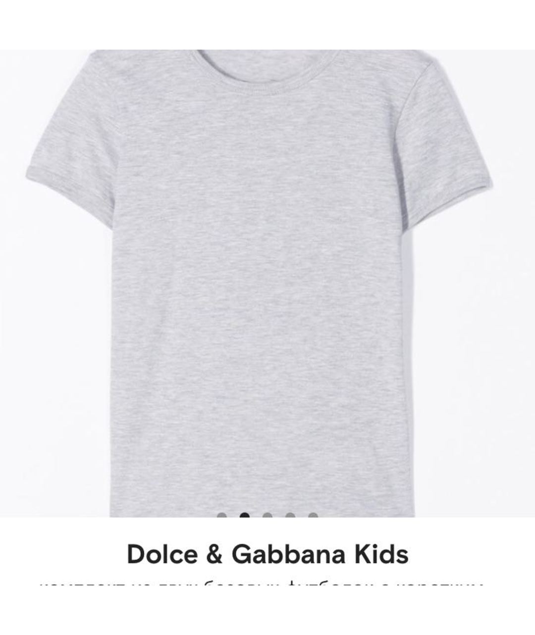 DOLCE&GABBANA Серый хлопковый детская футболка / топ, фото 4