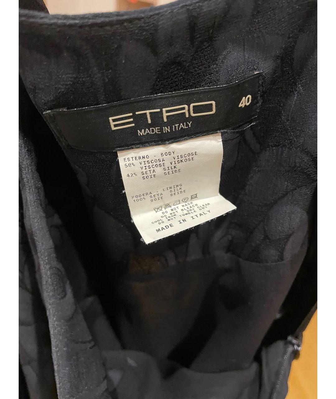 ETRO Черная шелковая юбка миди, фото 3