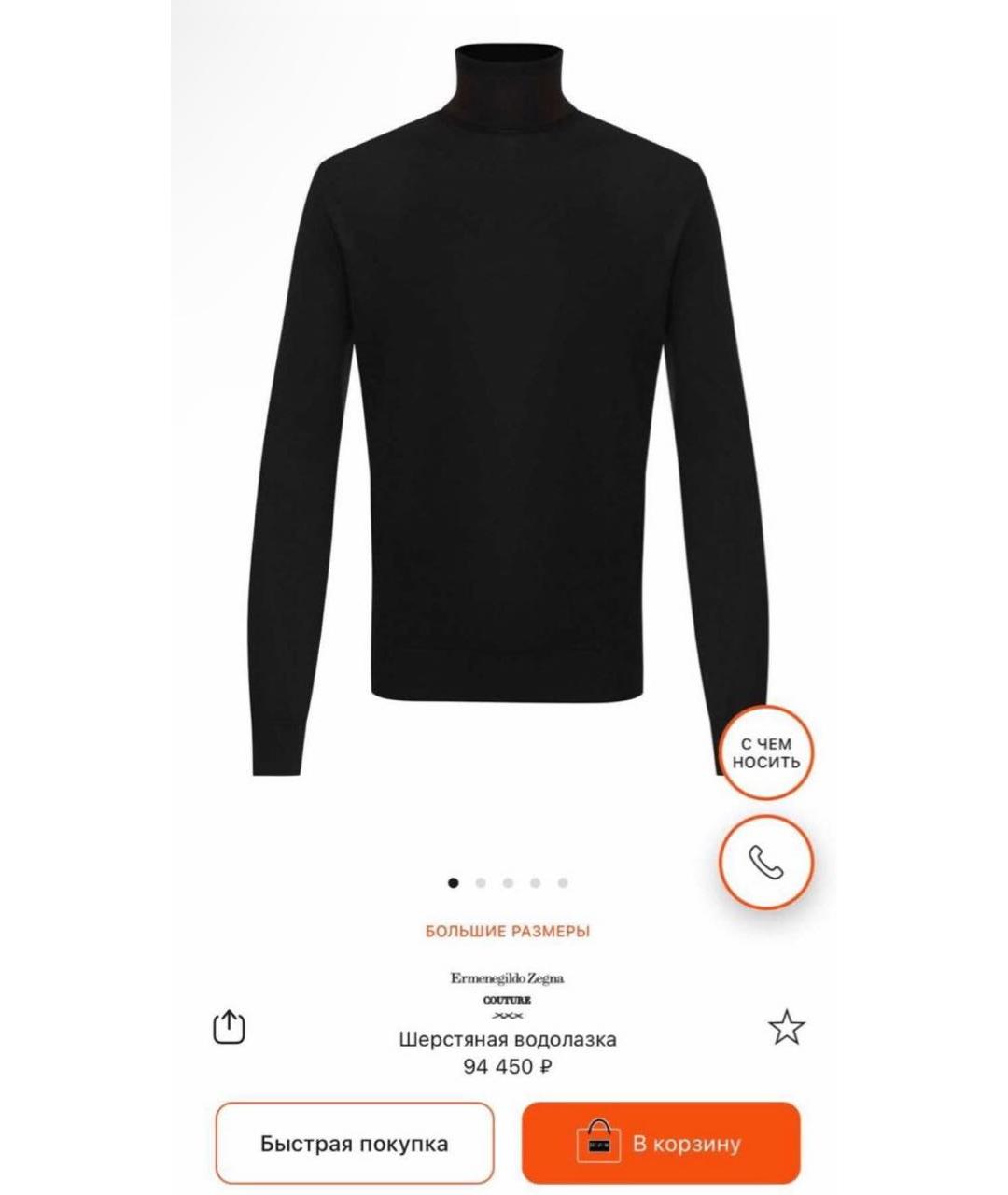 ERMENEGILDO ZEGNA Темно-синяя шерстяная водолазка, фото 2