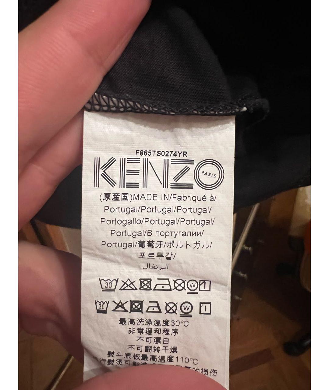 KENZO