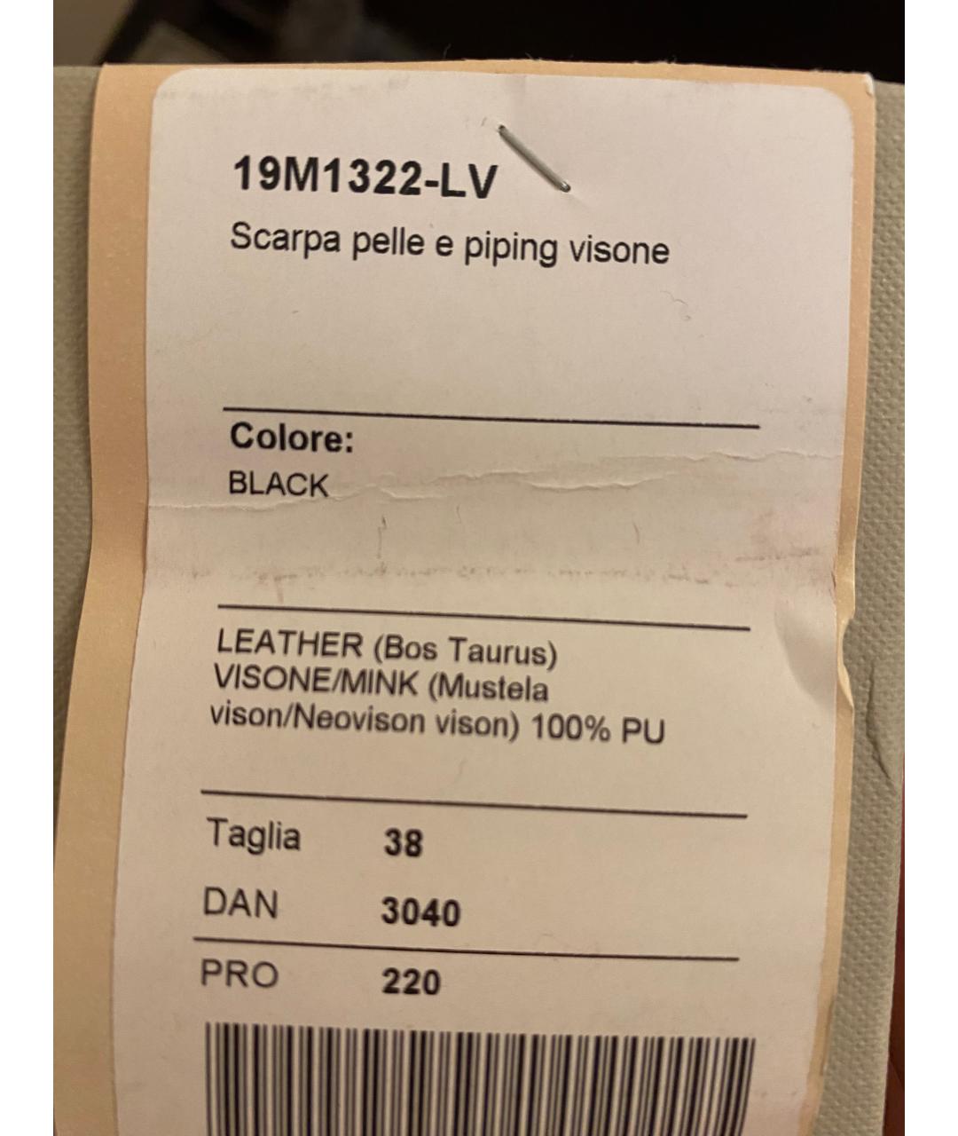 MANZONI 24 Черные кожаные ботинки, фото 5