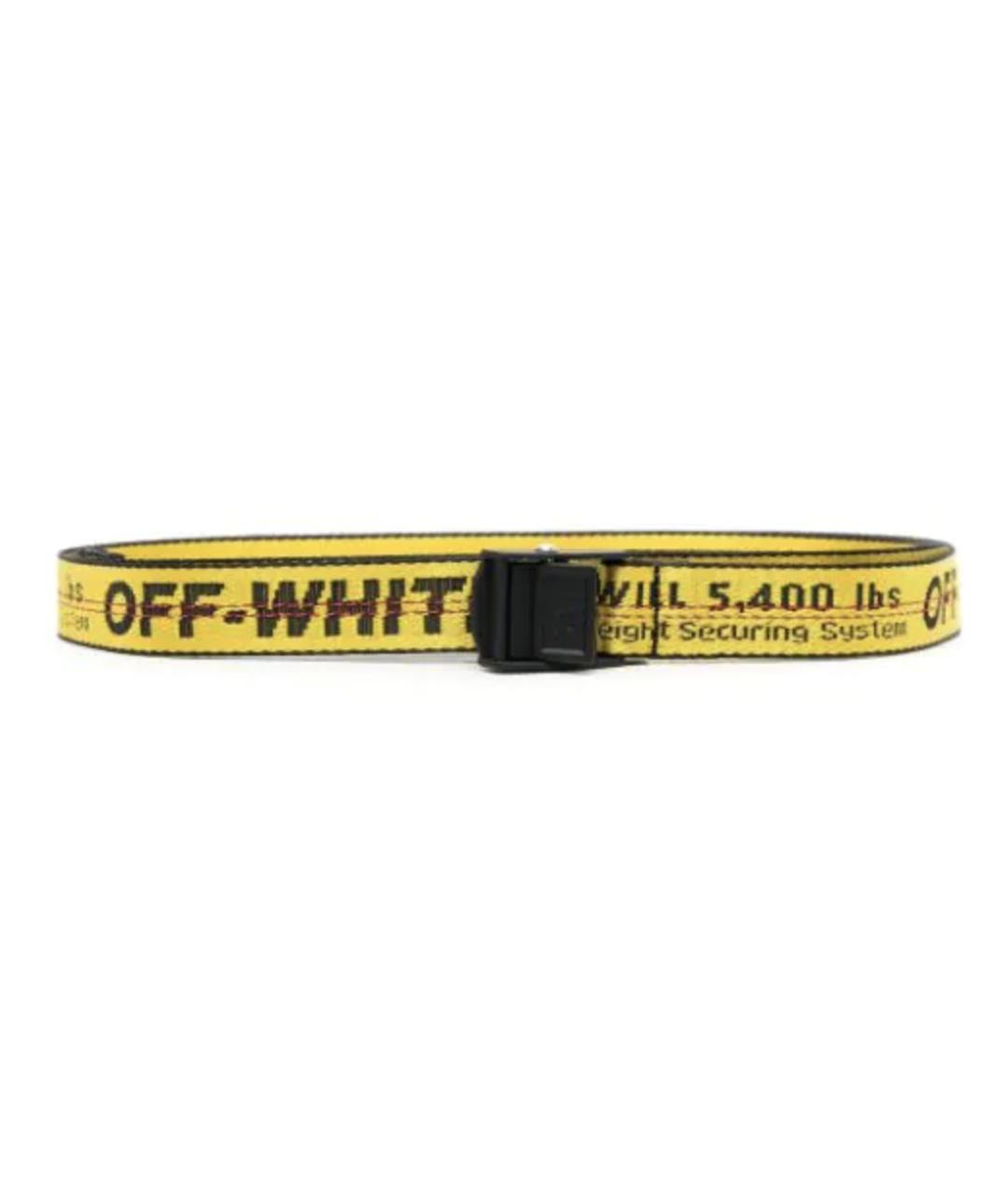 Ремень Off White Желтый Купить