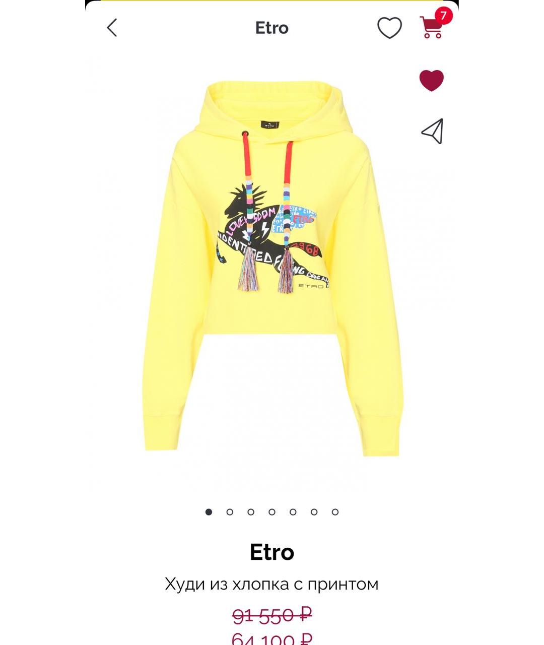 Изображение продукта