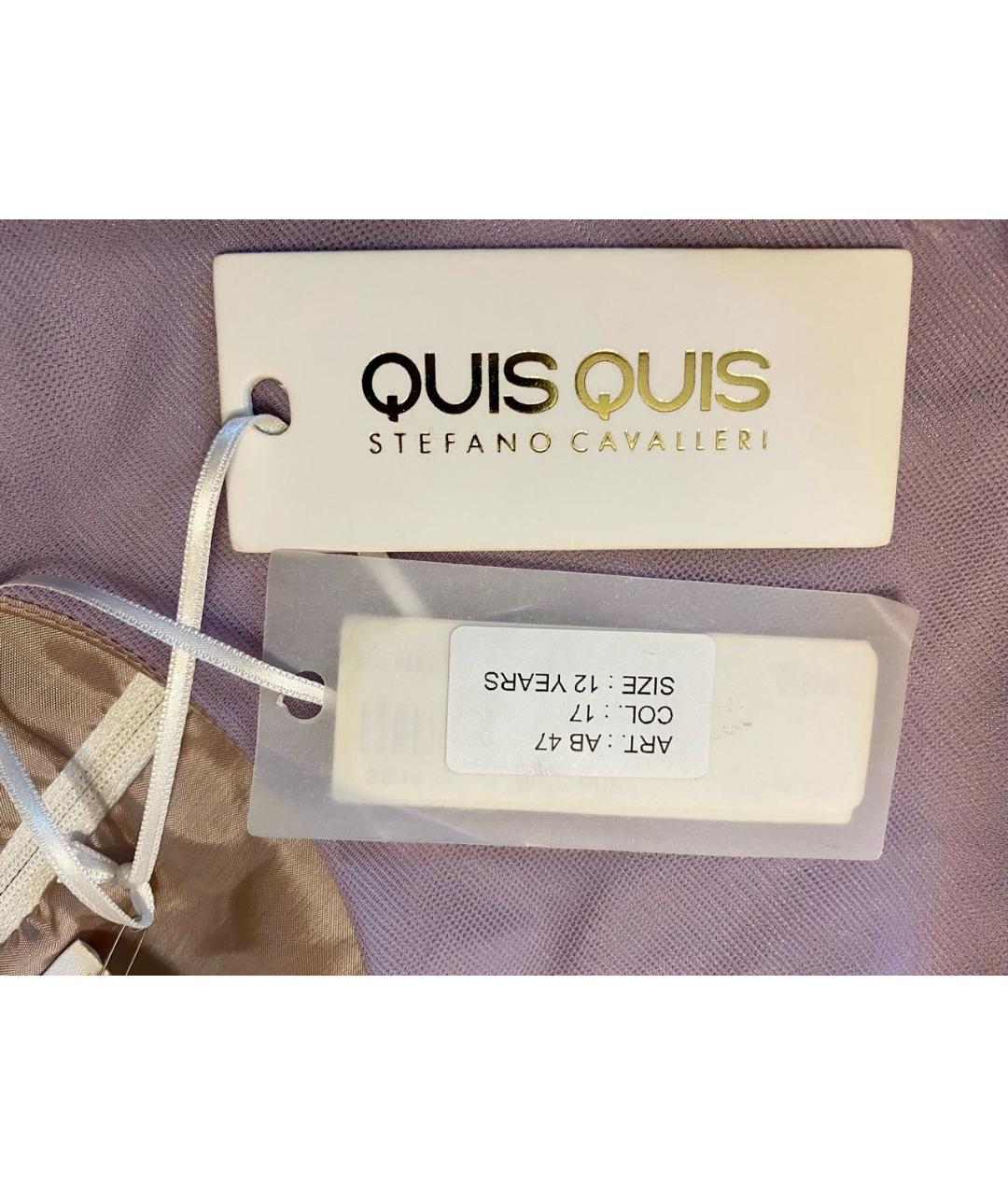 Quis Quis | Childrensalon