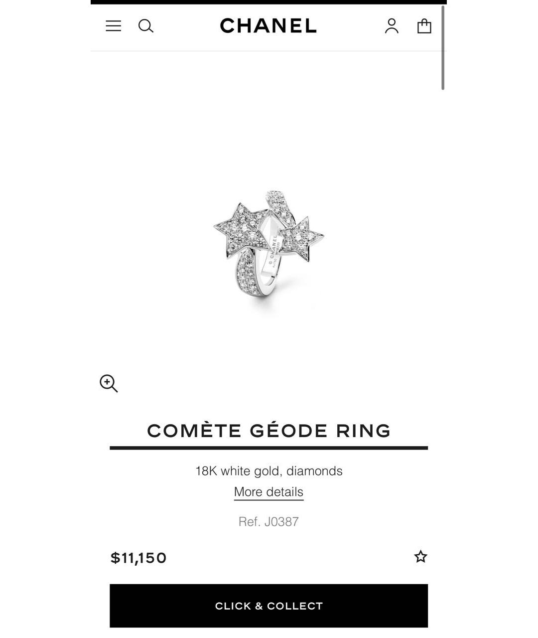 CHANEL Белое кольцо из белого золота, фото 5