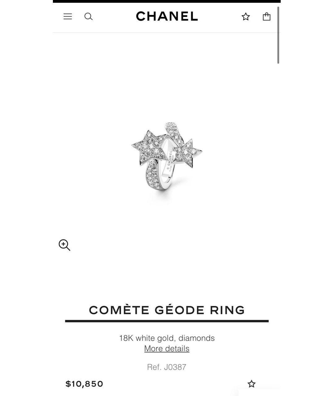 CHANEL PRE-OWNED Белое кольцо из белого золота, фото 5