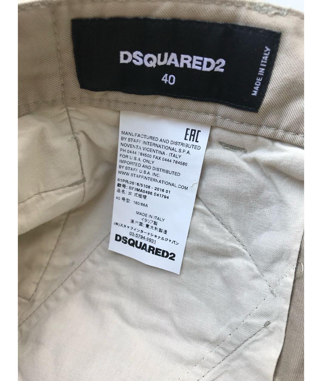 DSQUARED2 Бежевая хлопковая юбка мини, фото 4